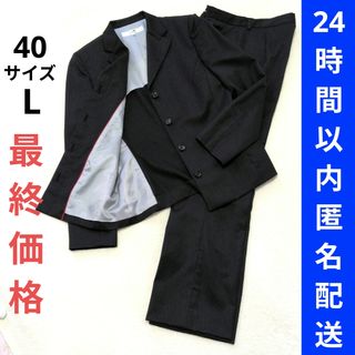 23区（スーツ）のフリマアイテム一覧