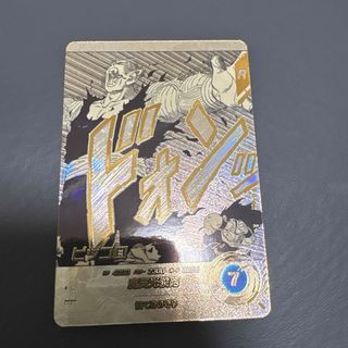 ドラゴンボール - ドラゴンボールヒーローズ 旧弾 H3 SEC トランクス