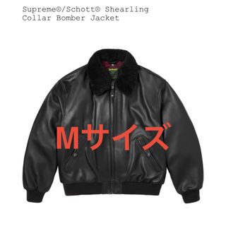 Ron Herman - Schott × RHCロンハーマン別注 スウェードランチコート