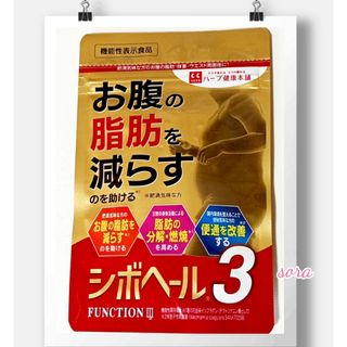 unicity(ユニシティ) ネイチャーズティー & ネイティブレジェンド