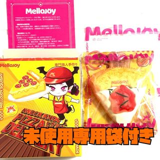 入手困難Mellojoyメロジョイ限定商品ソーセージ姫♡新品未開封パウダー