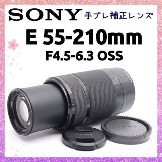 SONY - 【新品未使用】ソニー REON POCKET 5 （レオンポケット）の通販