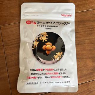 Vitabrid - ターミナリアファースト 3袋セット 正規品‼️の通販 by