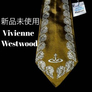 Vivienne Westwood（ネクタイ）のフリマアイテム一覧