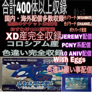 ポケモン - 中古ソフト ポケットモンスタームーンの通販 by
