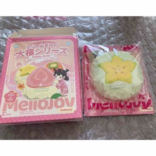 入手困難Mellojoyメロジョイ限定商品ソーセージ姫♡新品未開封パウダー