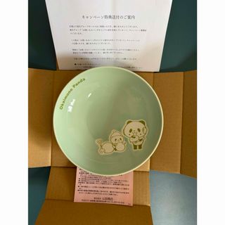 作家 岩井窯 山本教行 皿 1枚 民藝 / 暮らしの道具の通販 by bro..shop