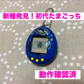 BANDAI - 入荷！！お値下げ!！たまごっちみーつ ファンタジーみーつver