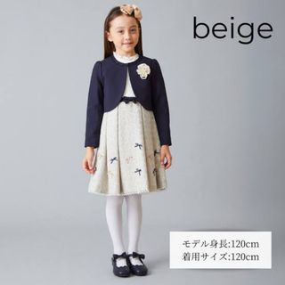 Bonpoint - 新品タグ付き♡ボンポワン クチュールドレス4Aの通販 by