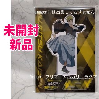 呪術廻戦 - 呪術廻戦 呪術廻戦展 メモリアルコレクション 日車寛見の