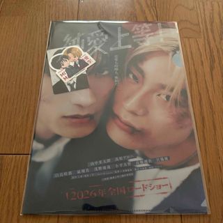 MILK - M!LK HAPPY!HAPPY!HAPPY! 山中柔太郎トレカ付きの通販 by ぷう