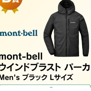 FACETASM - 米津玄師着用 FACETASM track jacket pantsセットアップの