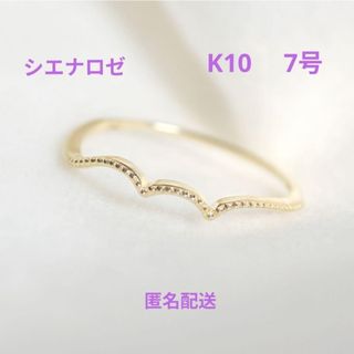 SIENA ROSEのフリマアイテム一覧