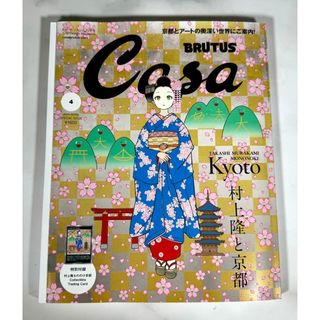 WinkUp2012年10月号バカレア組(SixTones)初表紙の通販 by あみ's shop