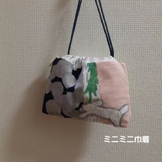 mina perhonen（ポーチ）のフリマアイテム一覧