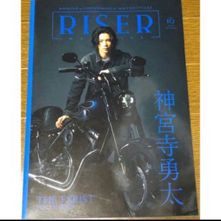 Suku Boh Vol.15 DVD付の通販 by kero's shop｜ラクマ