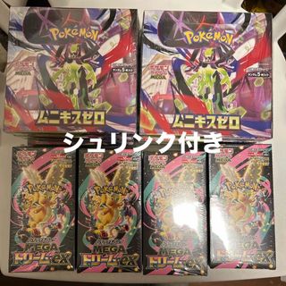 ポケモン - EC用シール・シュリンク付き 未来の一閃 古代の咆哮 1box