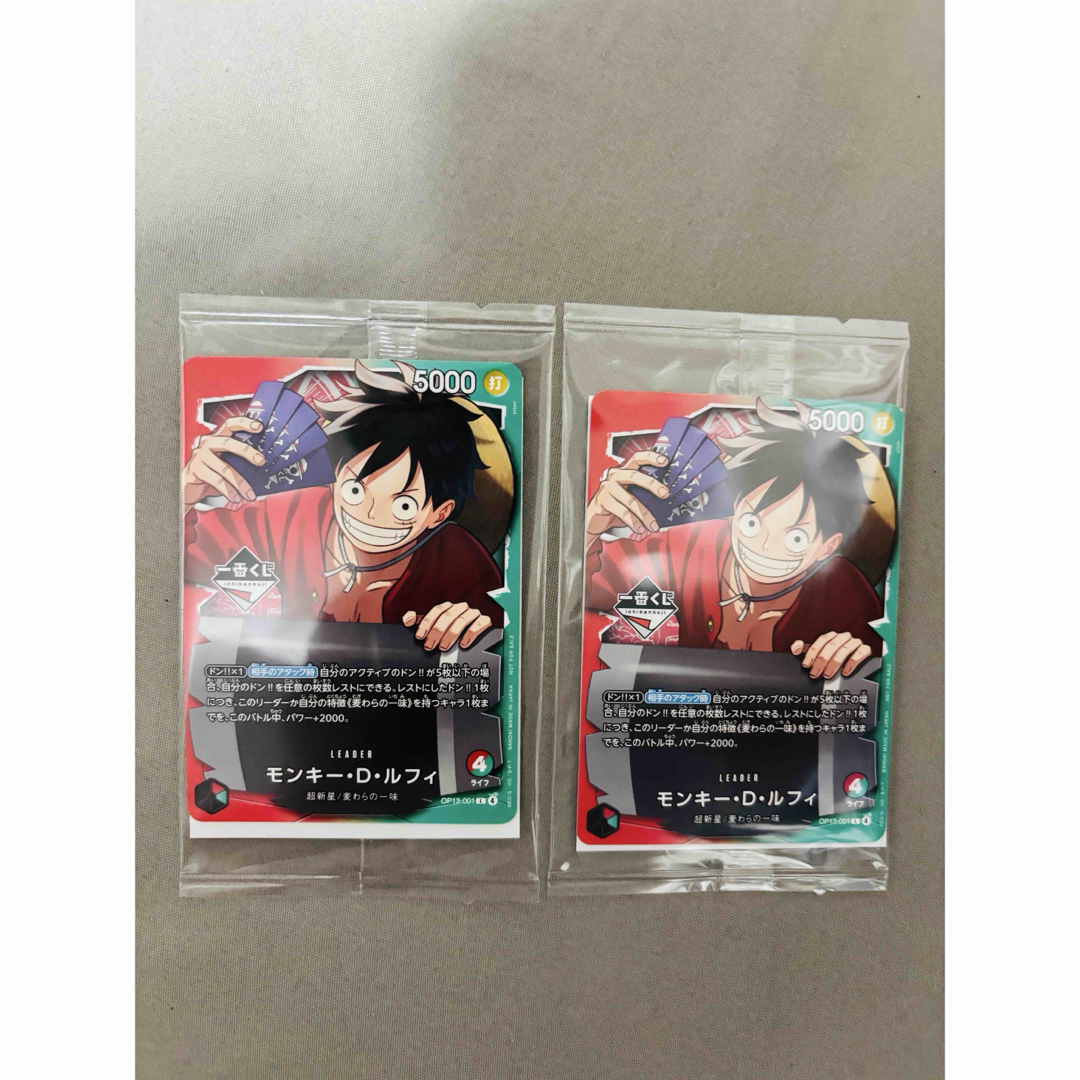 ONE PIECE - 一番くじ ワンピース カードゲーム プロモ モンキー・D