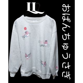 おぱんちゅうさぎ（グレー/灰色系）のフリマアイテム一覧