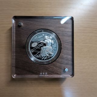 海外コイン オーストラリア 50セント記念硬貨 1981年 エリザベス2世の