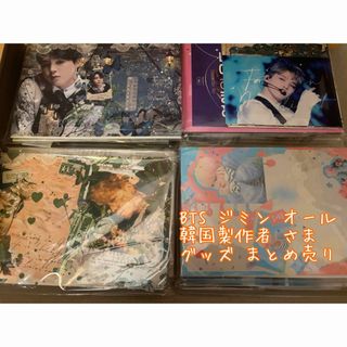 防弾少年団(BTS) - BTS ジミン写真集 トレカ ランダム 公式 の通販 by