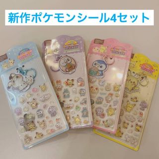 ポケモン（その他）のフリマアイテム一覧