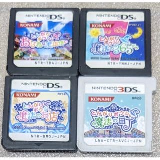 ニンテンドーDS - 専用 ニンテンドーDSソフト 9本セット ＋6本の通販