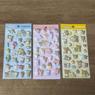 サンエックス - 絵本 にゃんにゃんにゃんこ にゃんこ温泉のまきの通販