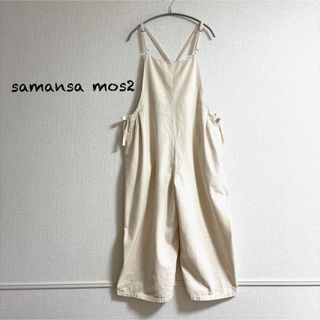 PLEATS PLEASE ISSEY MIYAKE - プリーツプリーズ 2way サロペット