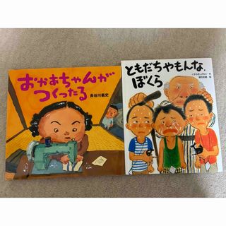 名作アニメ絵本シリーズ3冊 アニメ昔ばなしシリーズ1冊の通販 by