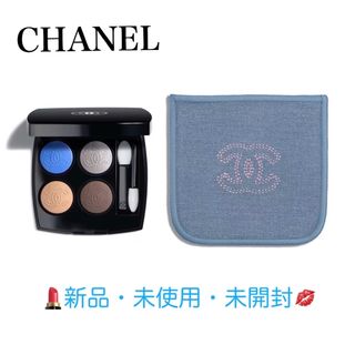 CHANEL - 新品】CHANEL レ ベージュ パレット ルガール ウォームの通販