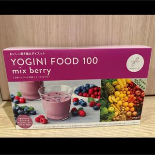 ヨギーニフードのフリマアイテム一覧