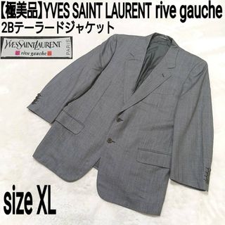 Yves Saint Laurent - 80年代 フランス製 YVES SAINT LAURENT イヴ