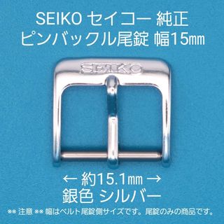 SEIKO - キングセイコー 尾錠と革ベルトの通販 by KIKI丸's shop
