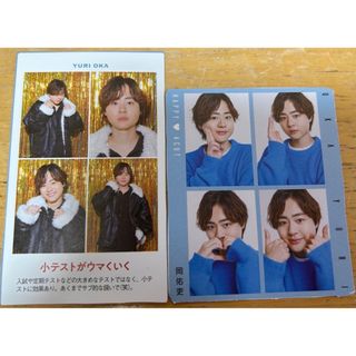 ジャニーズJr. - 向井康二 関ジュあけおめコン 2014 公式うちわの通販