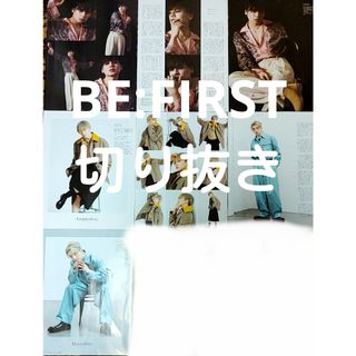 BE:FIRST - 2:BE BE:FIRST DOME TOUR スウェットパンツの通販 by