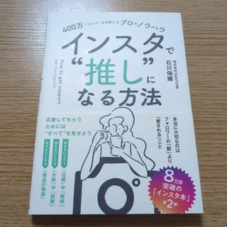 高市早苗 ポスター カレンダー3枚の通販 by パンダンテ｜ラクマ