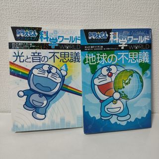 小学館 - ミッケ! 9冊セット (チャレンジ ミッケ!／I SPY ミッケ!)の