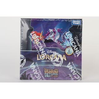 Takara Tomy - 【最安値】スナックワールド レジェンドレア クリスタル