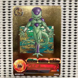 ドラゴンボール - スーパードラゴンボールヒーローズ ブロリー H8-SEC