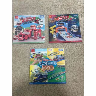 新品未開封♪デザインあ DVD☆1 2 3巻セット☆NHK☆Eテレ☆の通販 by