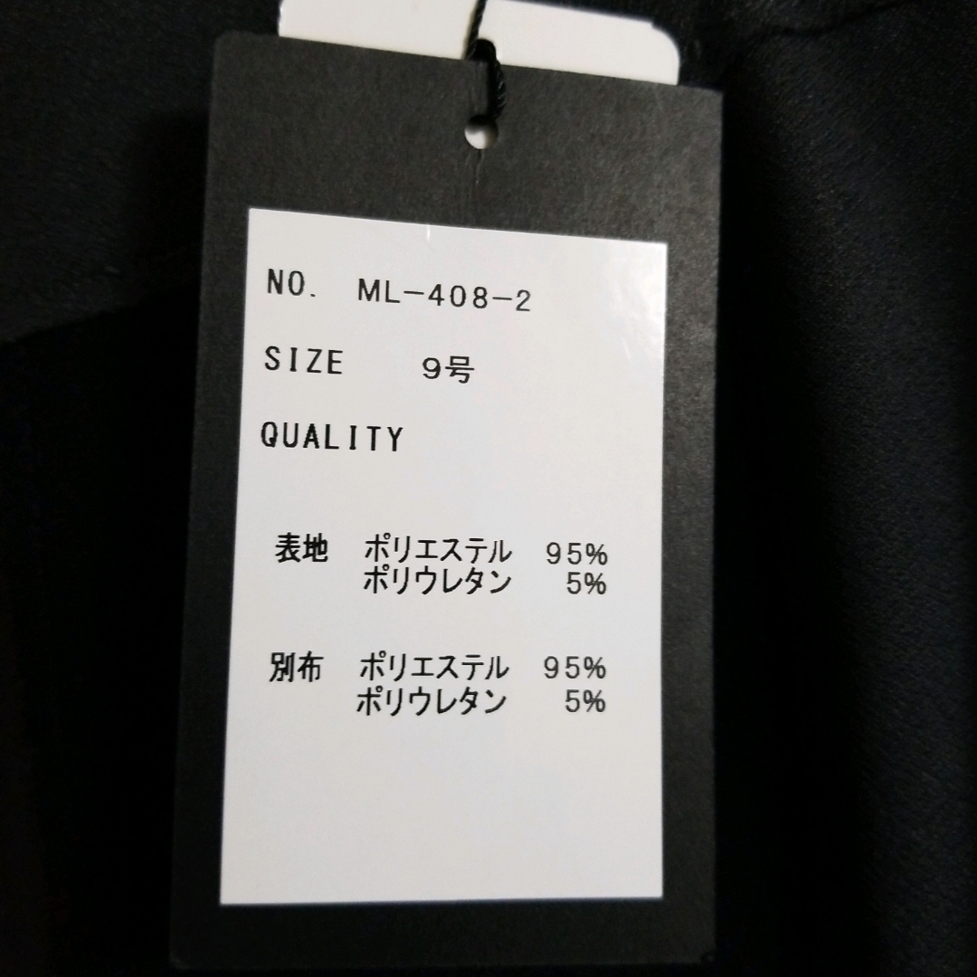 SCOT CLUB - Aga パネルデザインヘムラインスカート ヤマダヤの通販 by