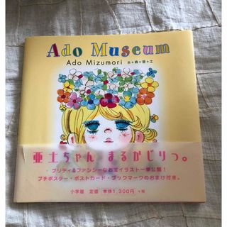 ご当地キティ完全カタログ ハロ－キティBOX 3の通販 by Y＆A's