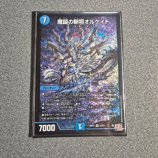 デュエルマスターズ - 【2枚組】料理長のラビシェフ [DM24EX1 11/89]の