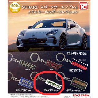 JR西日本 トワイライトエクスプレス瑞風 ルームキーホルダーの通販 by