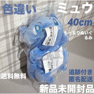 ポケモン - 等身大グレイシアぬいぐるみ 未開封 ポケモンの通販 by