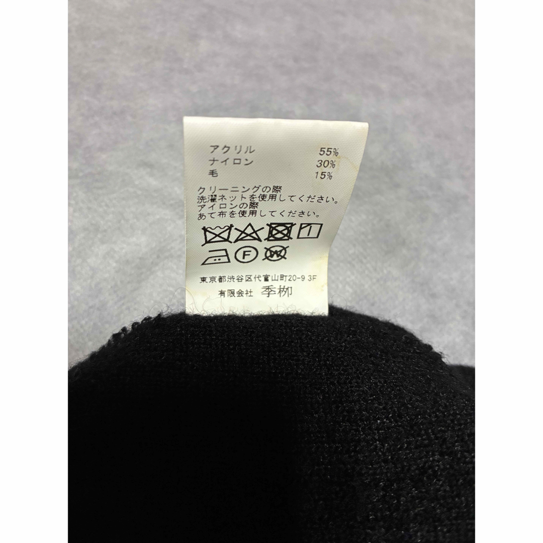 kiryuyrik - kiryuyrik キリュウキリュウ ダメージ ニット帽 ブラック