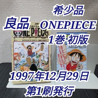 週刊少年チャンピオン 32号アニメイト購入特典付き魔界の主役は我々だ