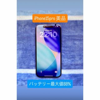 Apple - 『新品、未開封』iPhone17 Pro Max 256GB ディープブルーの
