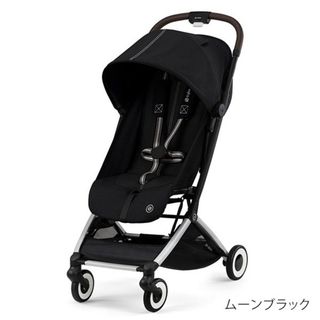 cybex - 【新品未開封】リベル 2025 アーモンドベージュ サイベックス